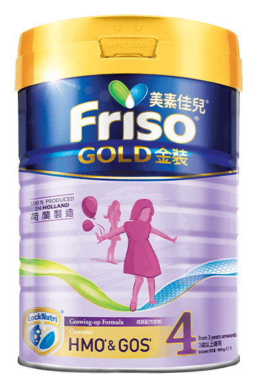 美素佳兒 Friso GOLD 金裝