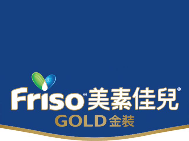 美素佳兒 Friso GOLD 金裝