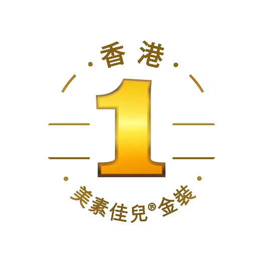 香港 No.1
