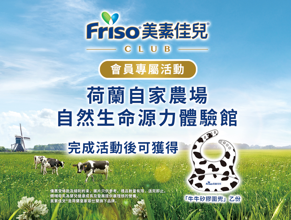 desktop2000Wx914H-banner250724.jpg