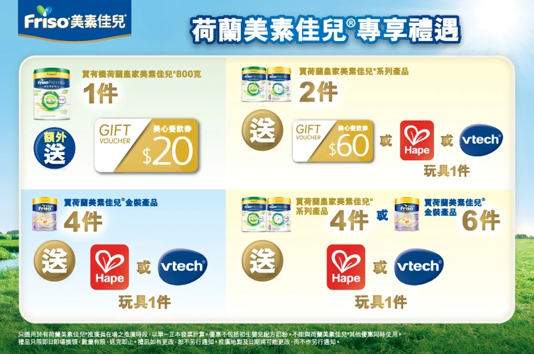 Friso_TradePromo_Website_898x596_OT_20250905_v02