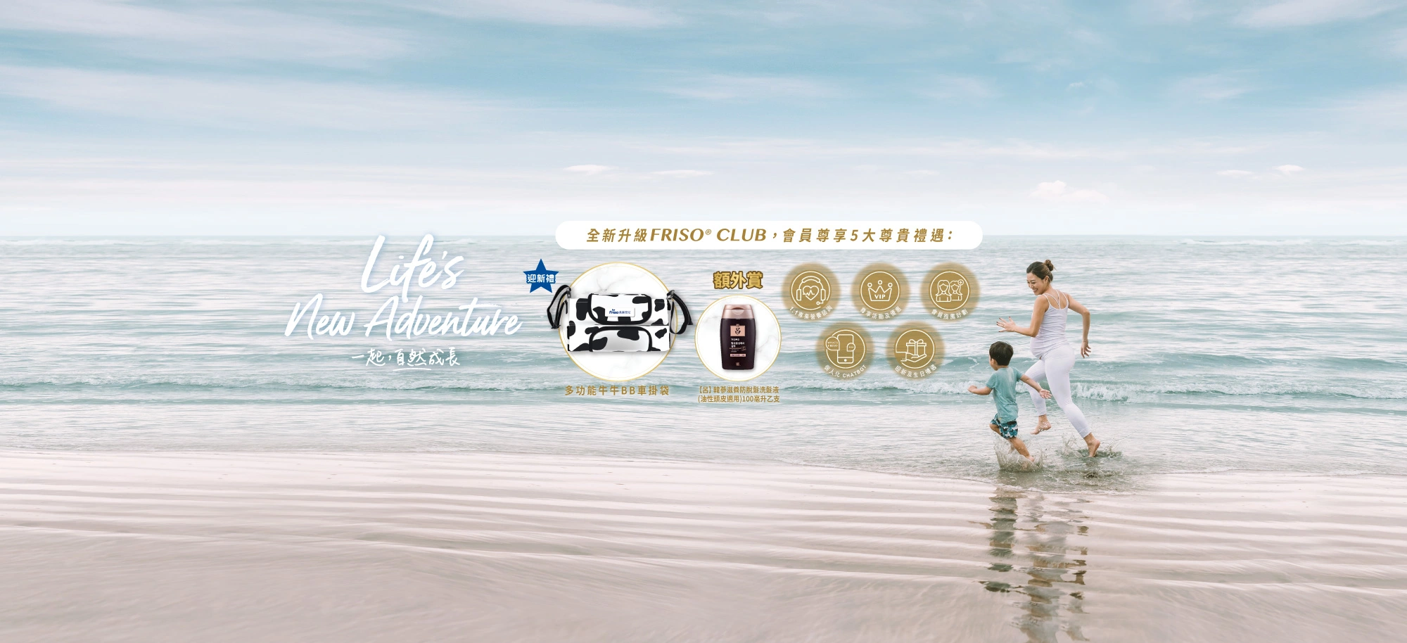 mh_webform banner_2000x914_v01