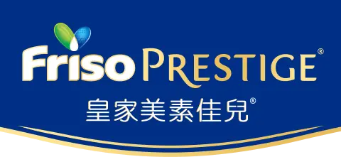 Friso Prestige Logo