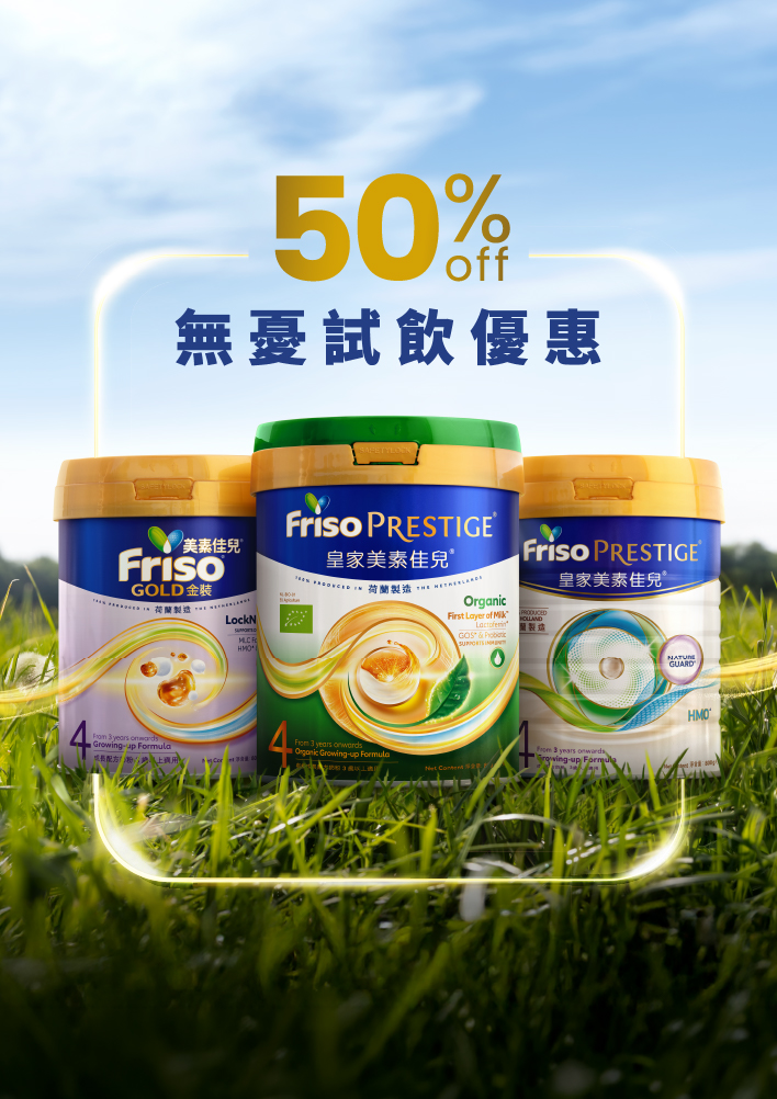 New NU generic offer 3 in 1