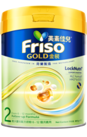 Friso Gold S2 800g.png