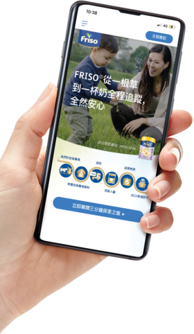 Mobile_H480_HK.png