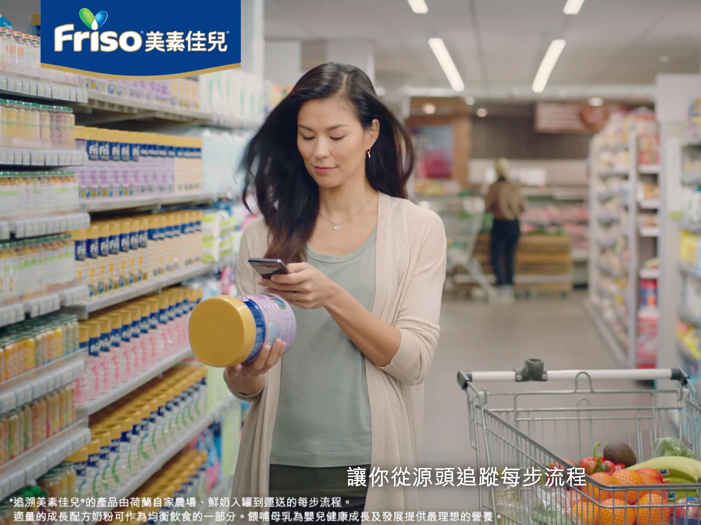 TrackEasy奶源追溯系統*