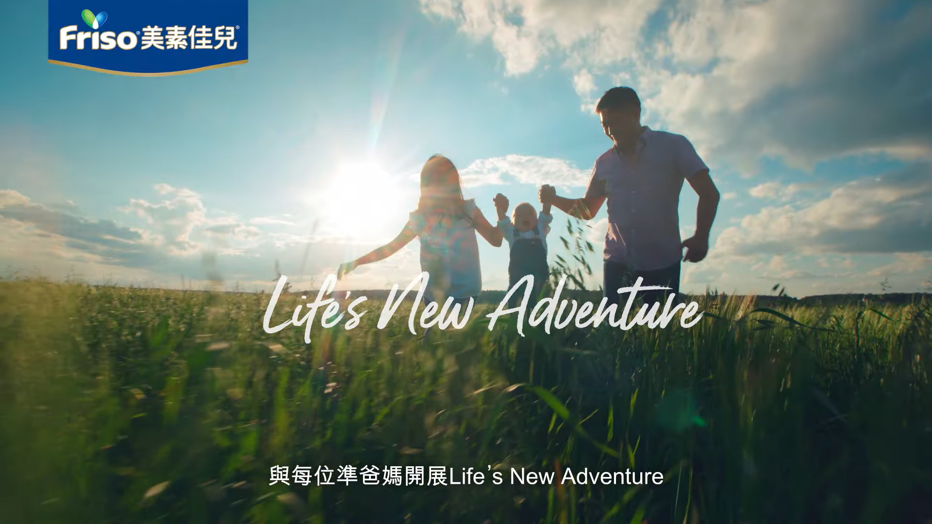 It’s Life’s New Adventure！一起自然成長🤰