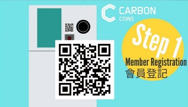 下載手機應用程式，登記成為「CARBON COINS」 會員.jpg 