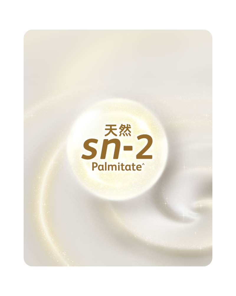 sn2 Palmitate