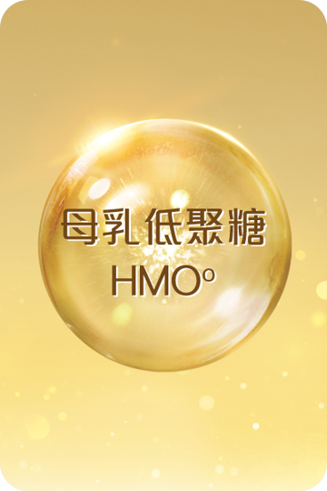 母乳低聚糖HMO及GOS_0.png 