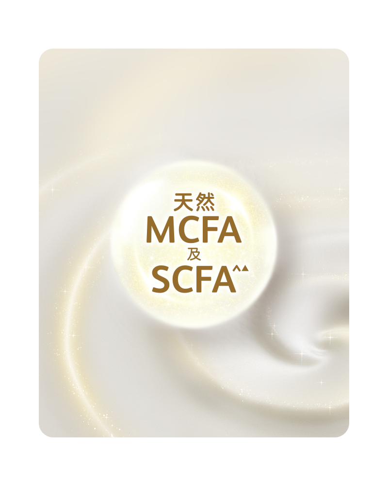 MCFA SCFA