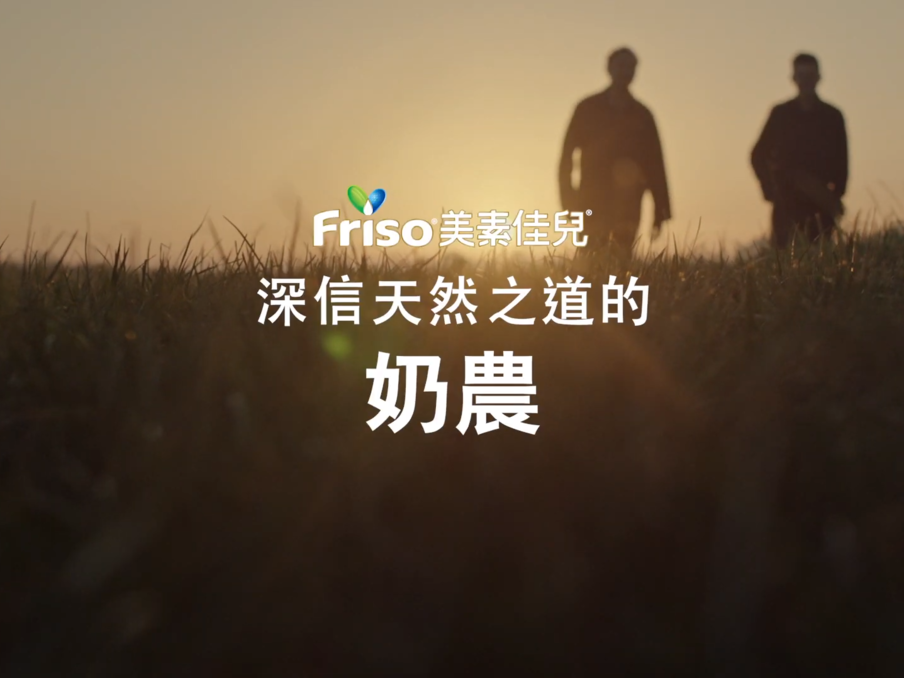 荷蘭美素佳兒® 深信天然之道的奶農 - Maurice