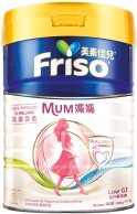 FrisoMum荷蘭美素佳兒媽﻿媽﻿奶﻿粉懷孕及授乳媽咪適用粉紅色 媽媽奶粉.png