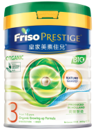 有機FRISO PRESTIGE BIO 3號 有機嬰幼兒配方奶粉 綠色