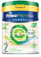 有機FRISO PRESTIGE 2號