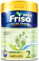 Friso Gold S2 900g.png