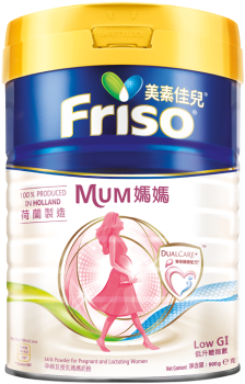 FrisoMum荷蘭美素佳兒媽﻿媽﻿奶﻿粉懷孕及授乳媽咪適用粉紅色 媽媽奶粉.png