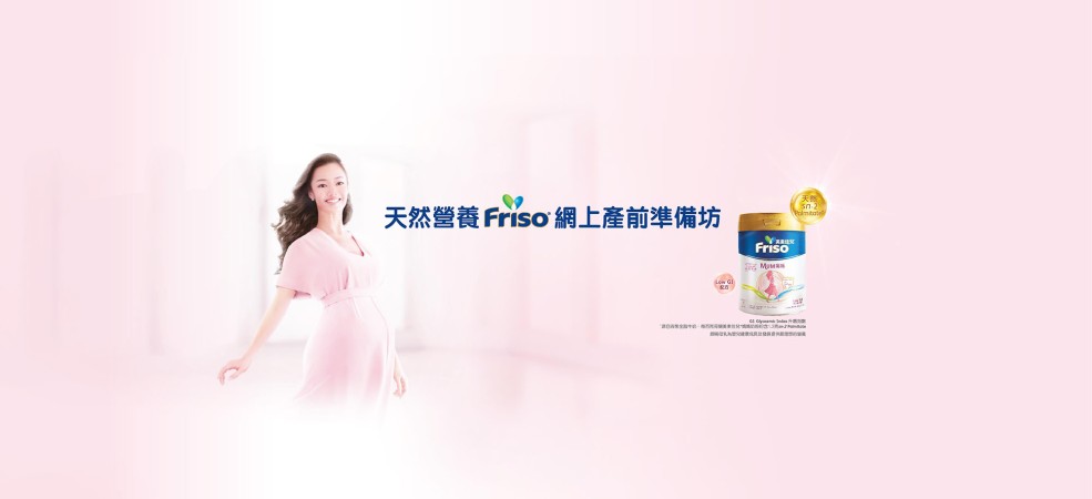 Friso Prenatal Engagement.jpg