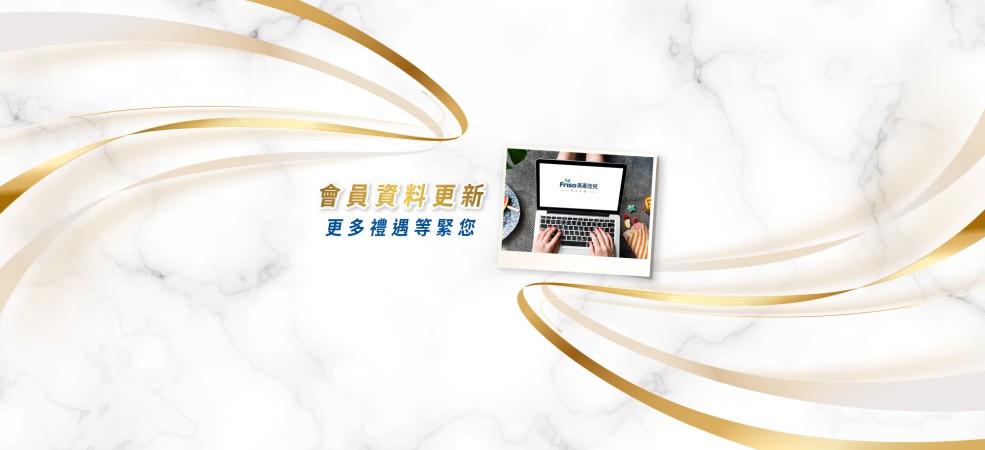 Friso_Website_Banner_2000x914_20220705_v05.jpg