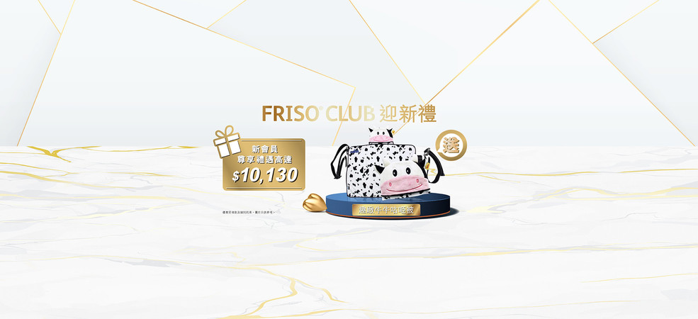 FRISO CLUB