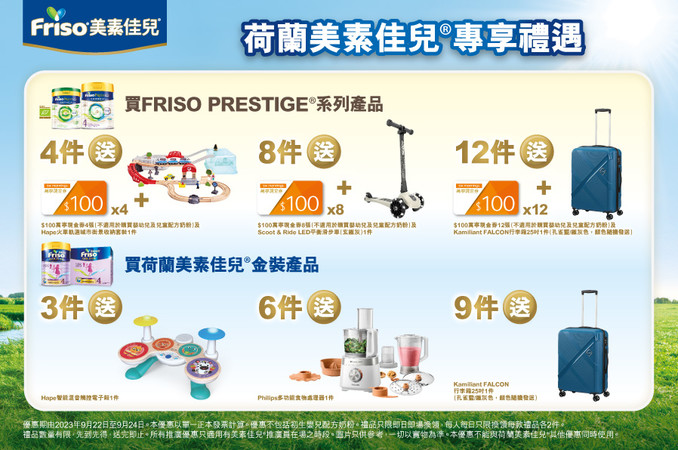 Friso_TradePromo_Website_898x596_20230917_MNG_A_v04 (1).jpg