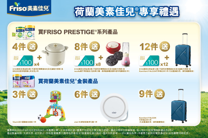 Friso_TradePromo_Website_898x596_20230917_WTC_v02.jpg