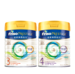 Friso Prestige